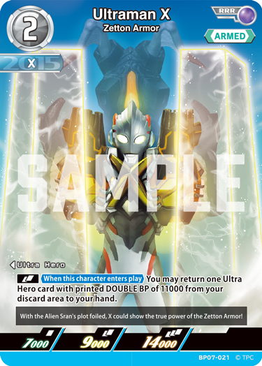 Ultraman X