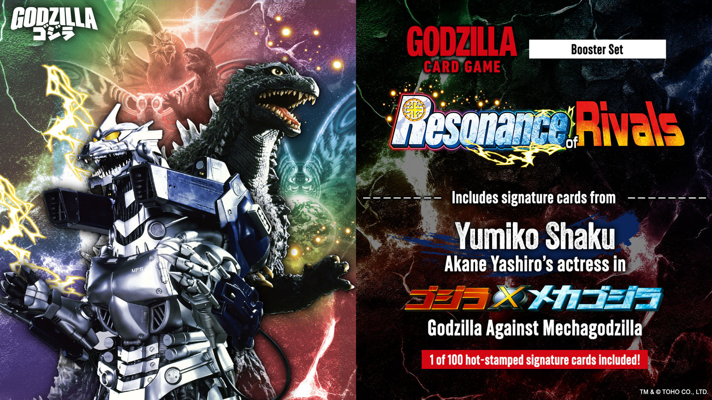 Godzilla Card Game Set 3: Resonance of Rivals Booster Box