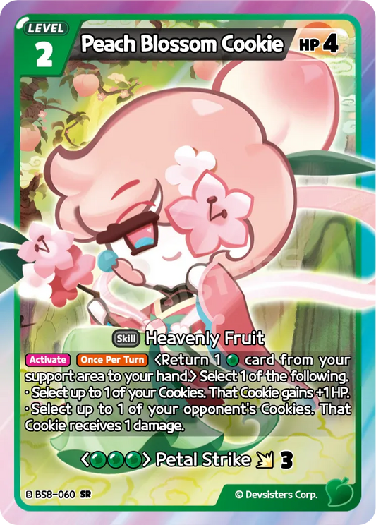 Peach Blossom Cookie