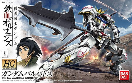 Gundam Model Kit (HG) - ASW-G-08 Gundam Barbatos