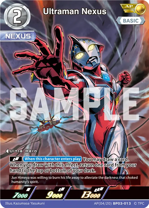 Ultraman Nexus