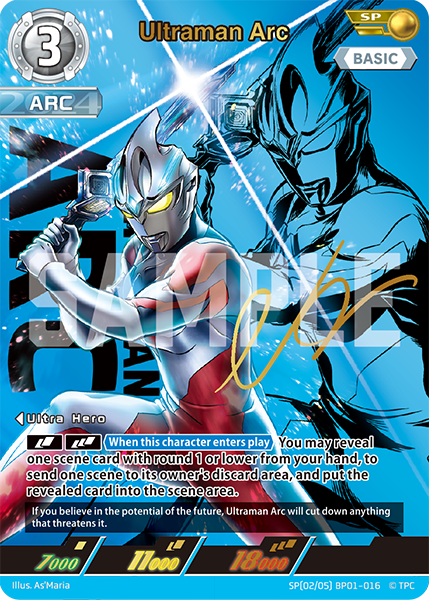 Ultraman Arc