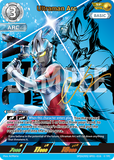 Ultraman Arc