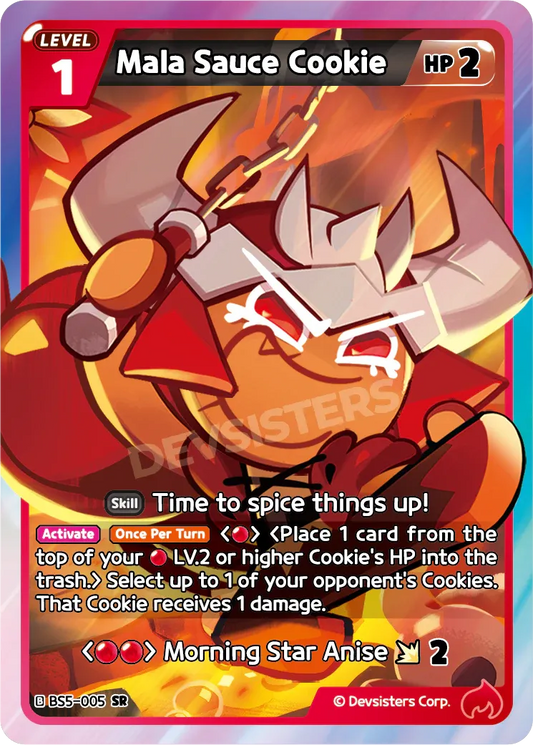 Mala Sauce Cookie