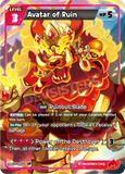 Avatar of Ruin