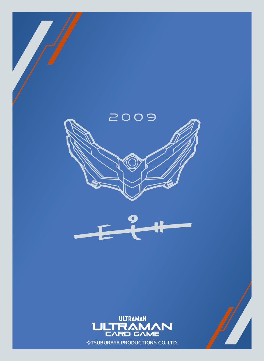 Ultraman Card Game: Official Card Sleeves (Ultra Zero Eye)