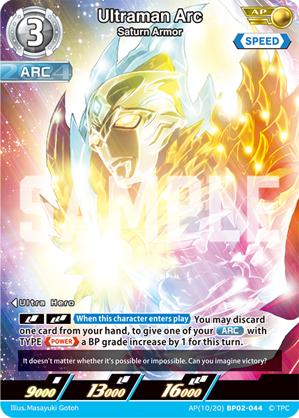 Ultraman Arc