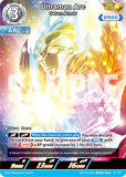 Ultraman Arc