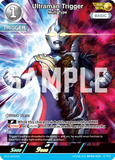 Ultraman Trigger
