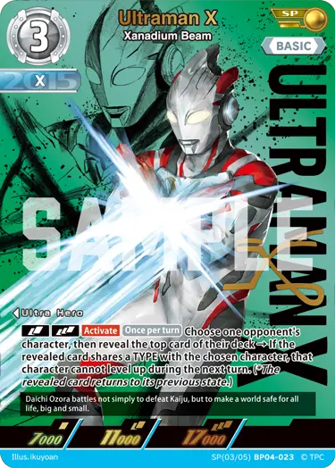 Ultraman X