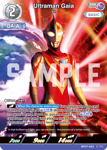 Ultraman Gaia