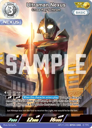 Ultraman Nexus