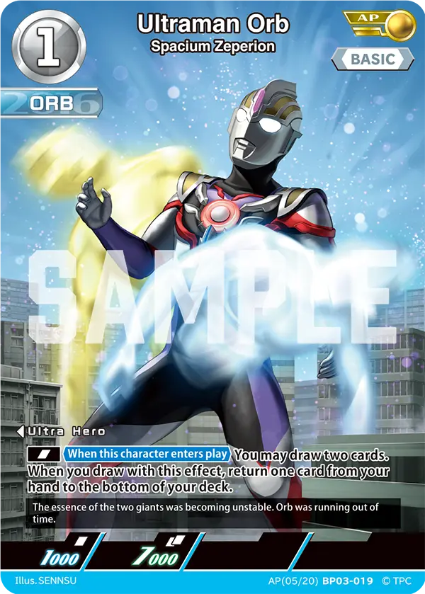 Ultraman Orb