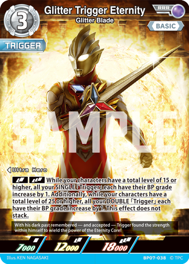 Glitter Trigger Eternity