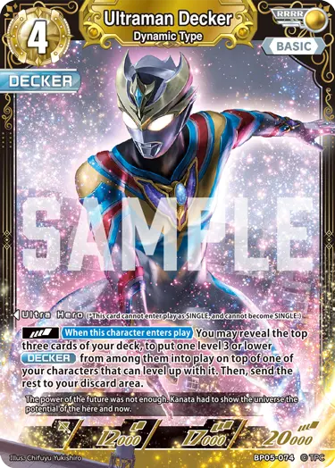 Ultraman Decker