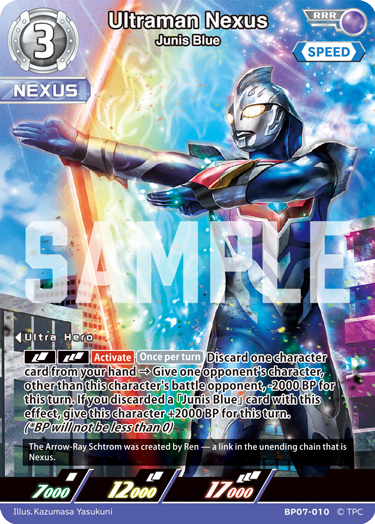Ultraman Nexus