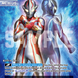 Ultraman Mebius (AP) | BP01-022