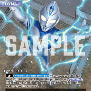 Ultraman Dyna "Miracle Type" (RRR) | BP06-002