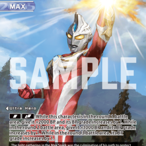 Ultraman Max "Maximum Cannon" (RRR) | BP06-014