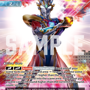 Ultraman Z "Delta Rise Claw" (RRR) | BP06-035